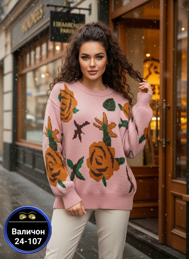 Артикул 23169663