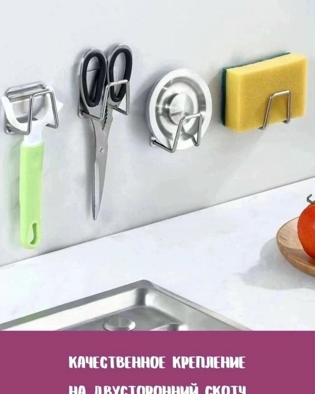 Держатель 23169136