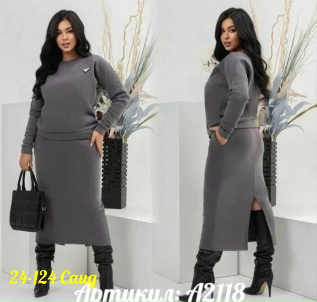 Артикул 23169547