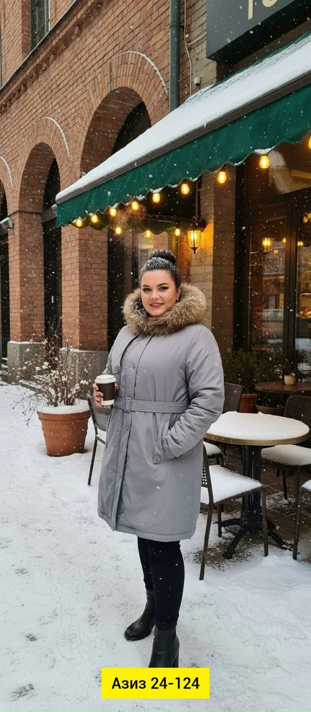 Куртка 23169077