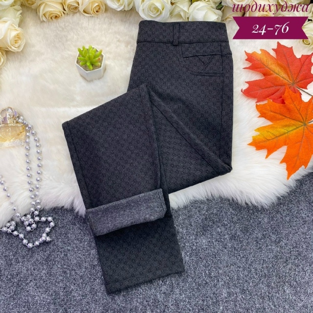 Штаны 23169219