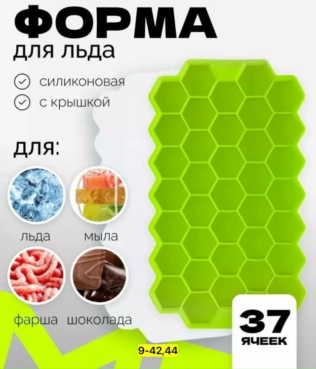 Артикул 23168980