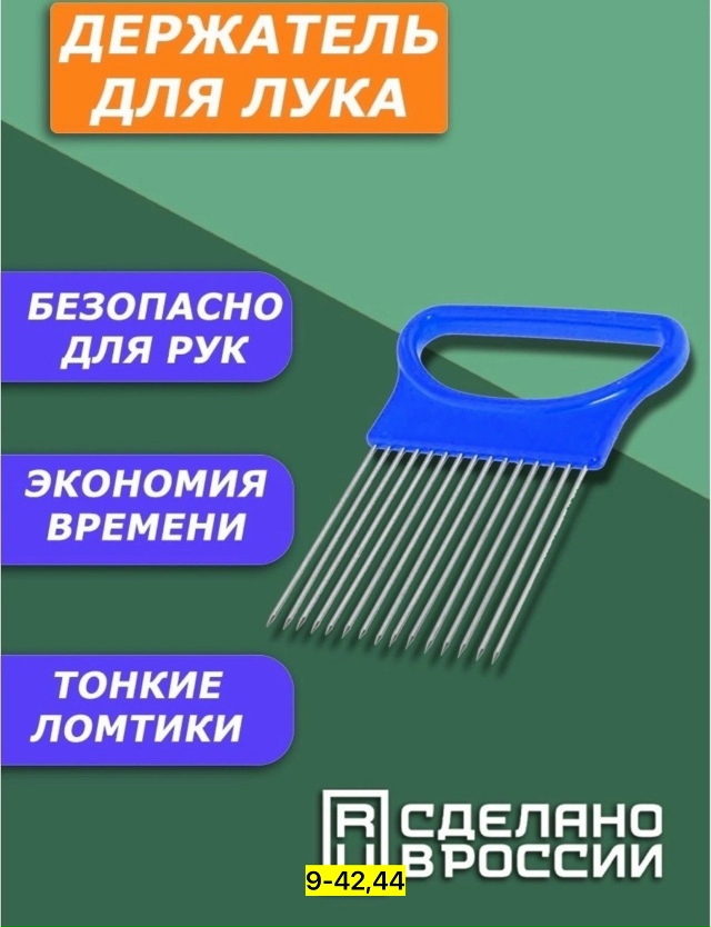 Держатель 23168952