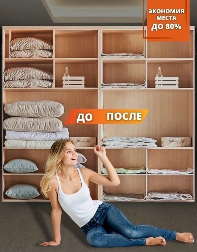 Артикул 23169280