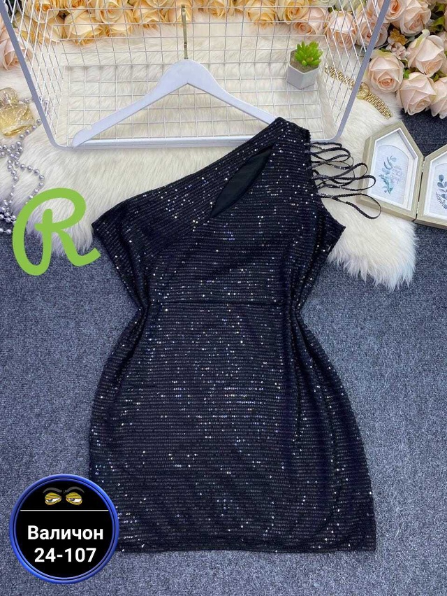 Артикул 23169586