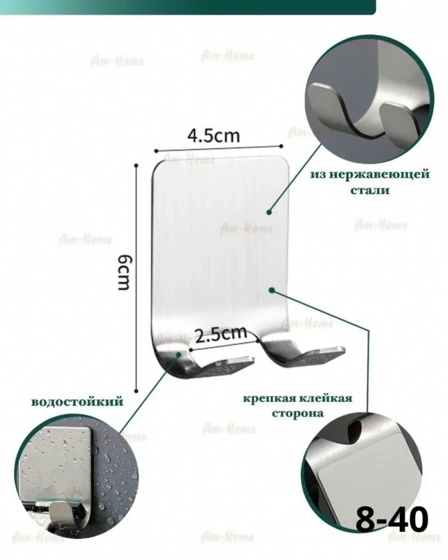 Держатель 23169071