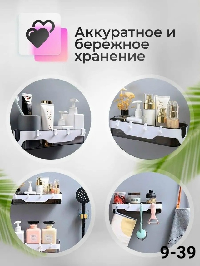 Органайзер для хранения 23168939