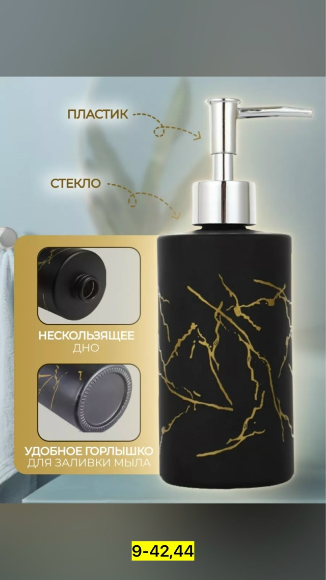 Артикул 23168953