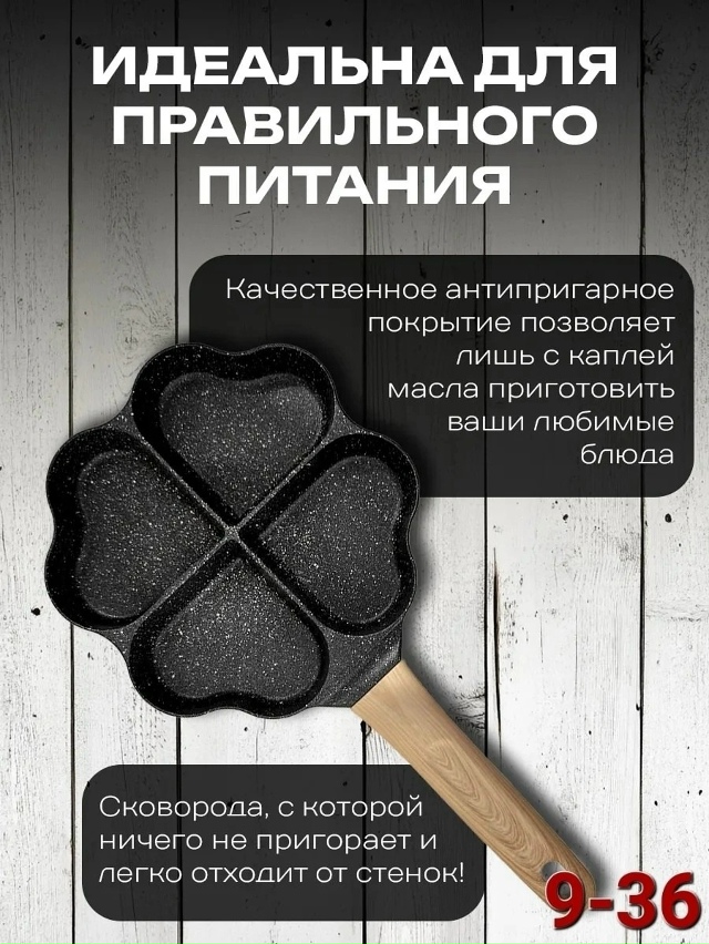 Артикул 23169482