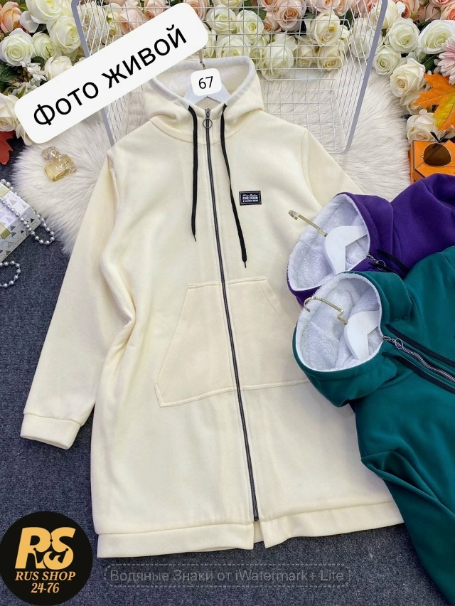 Кардиган 23169697