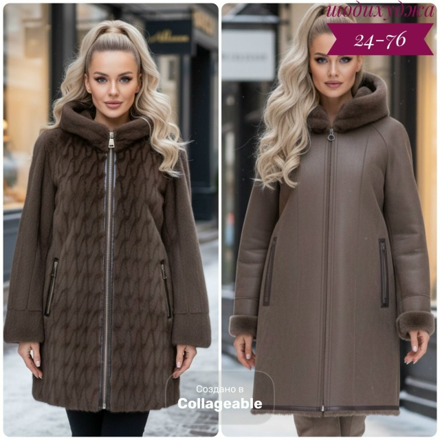 Дубленка 23168908