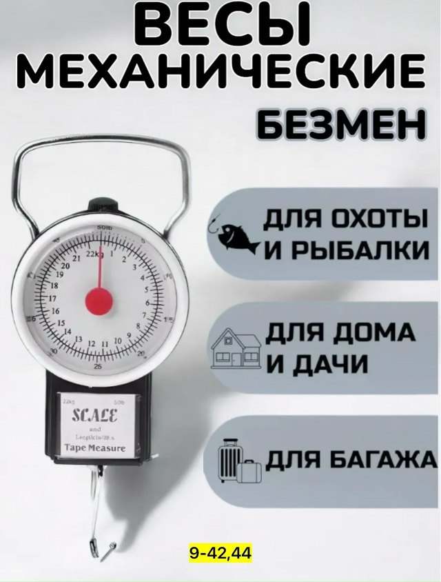 Артикул 23169431