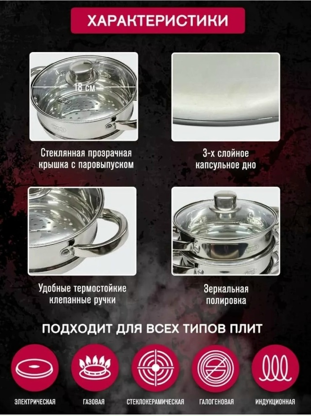 Набор кастрюли 23170741