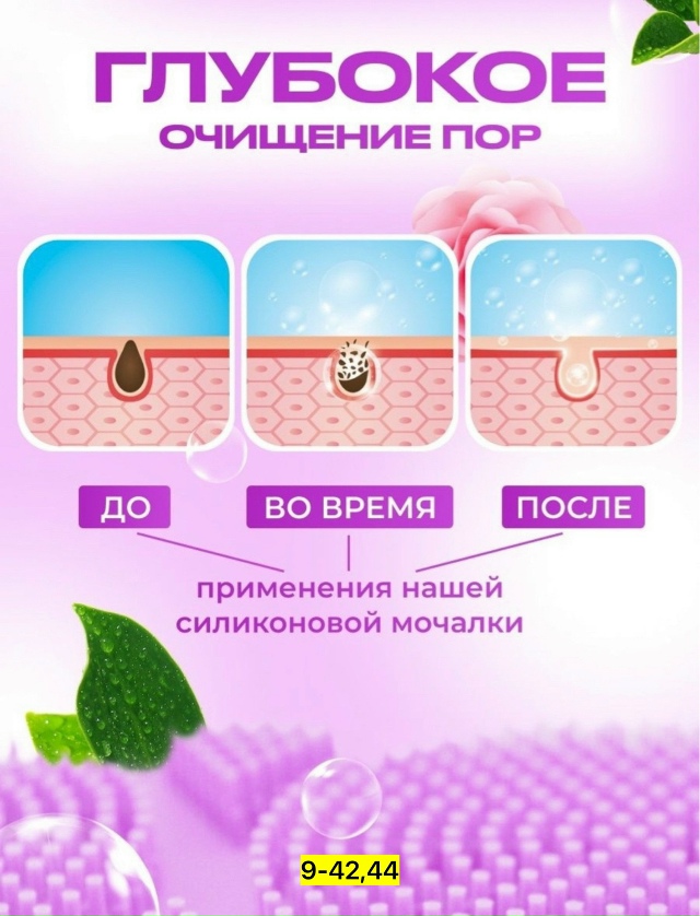 Артикул 23170344