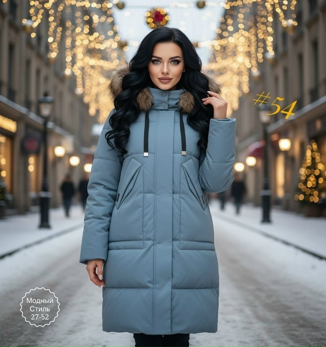 Куртка 23169983