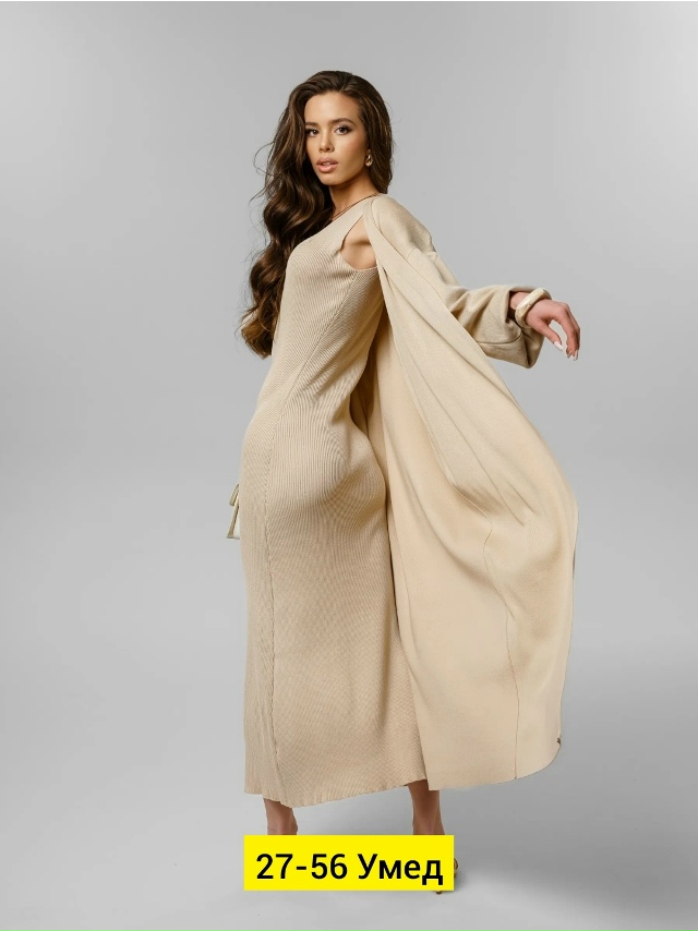 Артикул 23169769