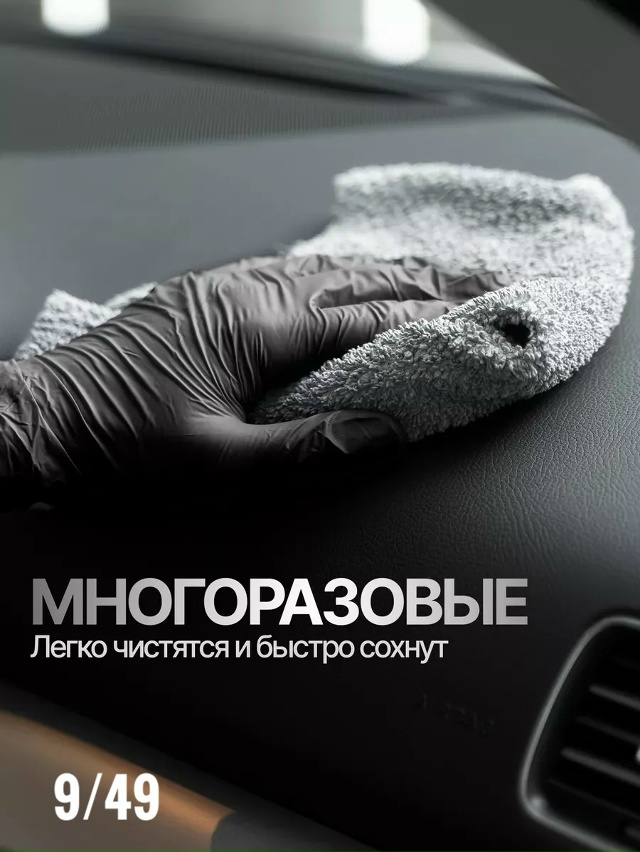 Артикул 23170486