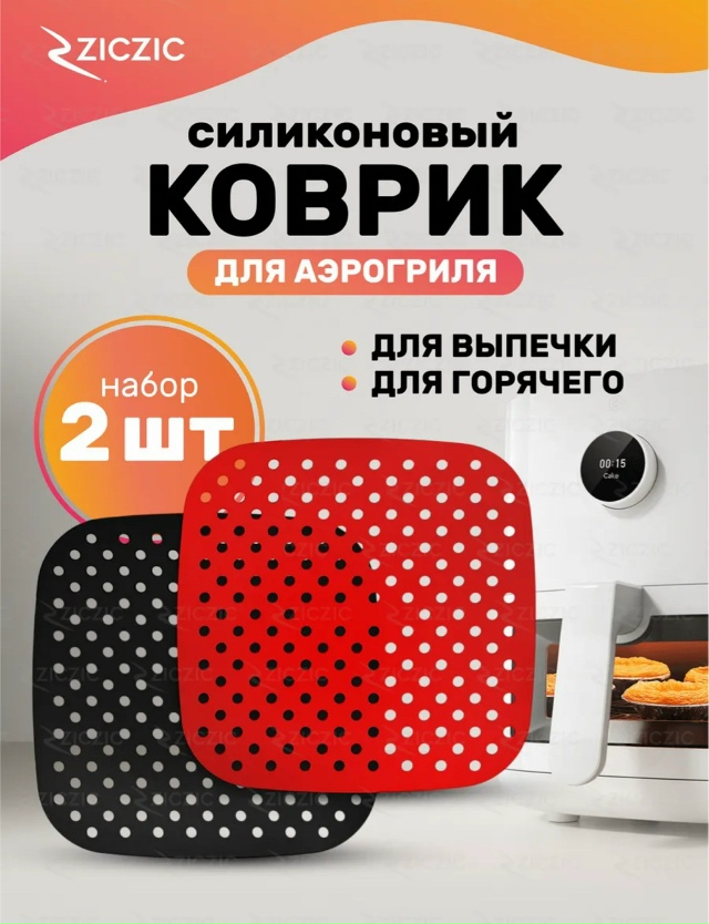 Артикул 23169820