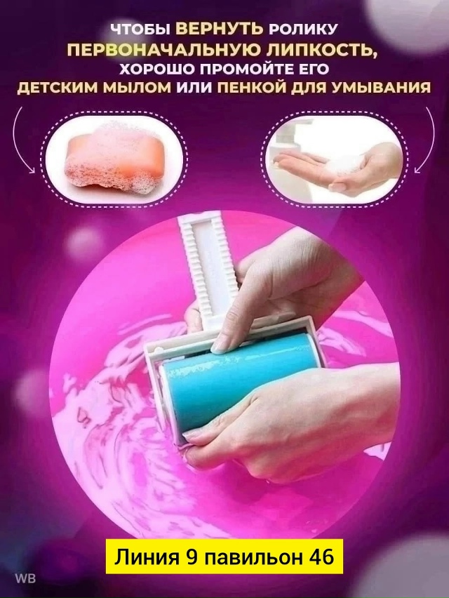 Артикул 23170379