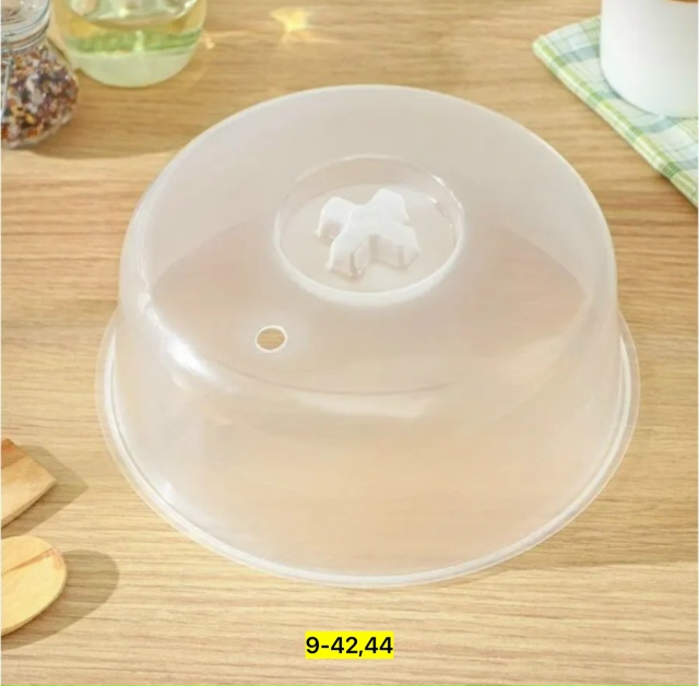 Артикул 23169846