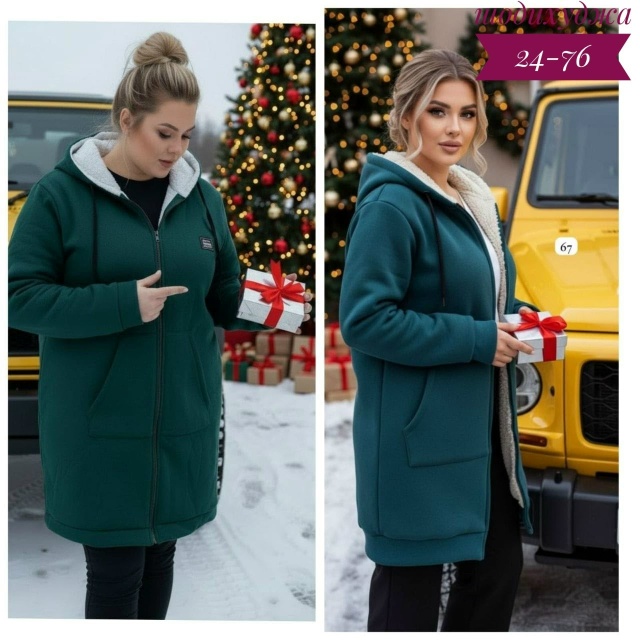 Кардиган 23170368