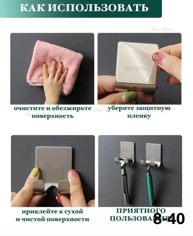 Держатель 23169784