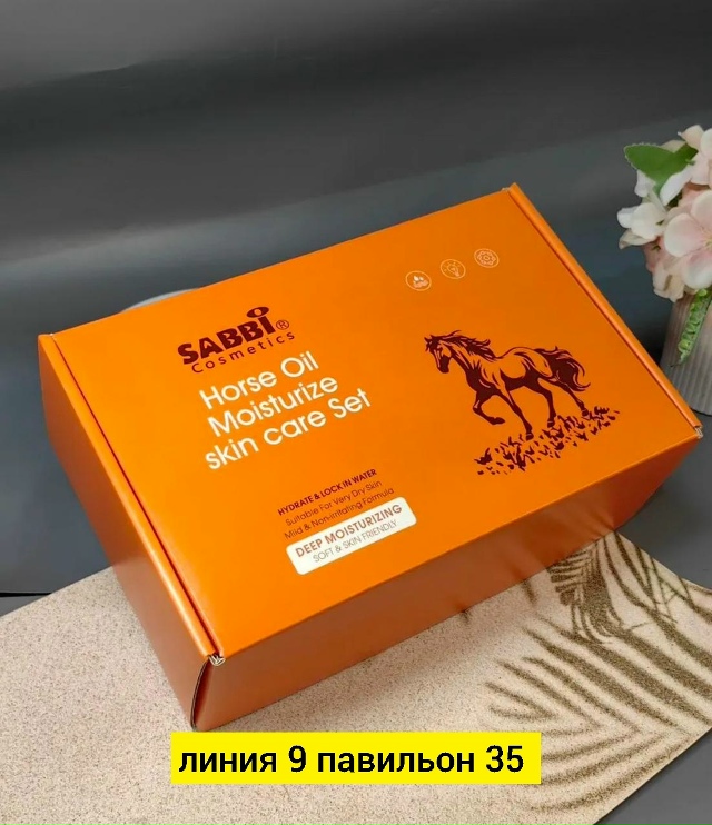 Подарочный набор 23170844