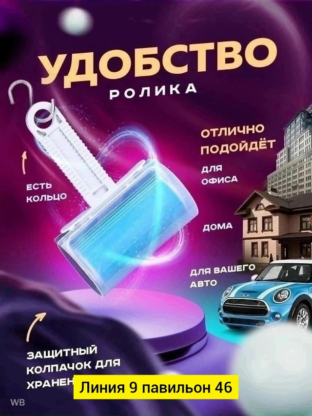 Артикул 23170379