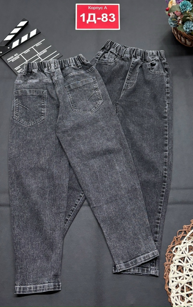 Джинсы 23170505