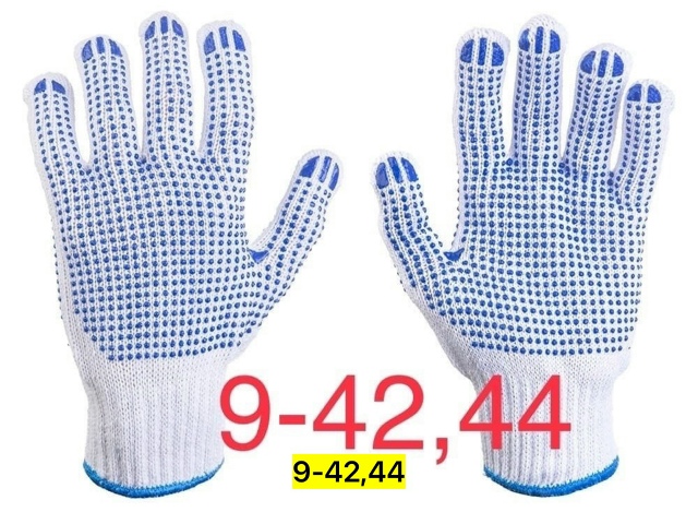 Перчатки 23169821