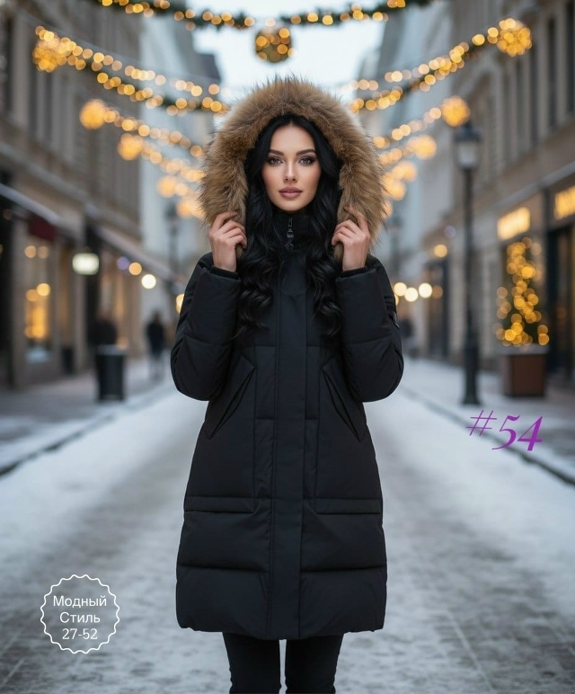 Куртка 23169983