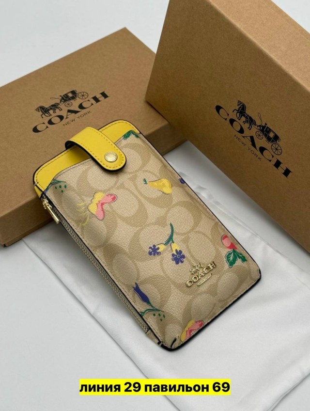 Артикул 23169862