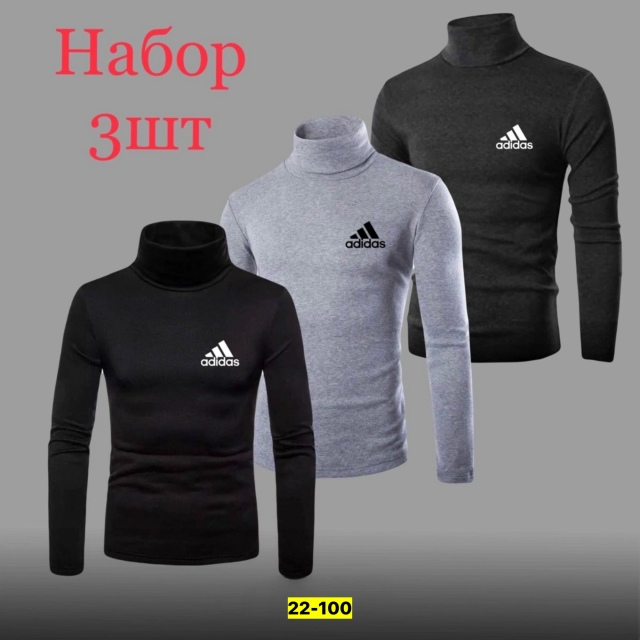 Водолазка 23169786