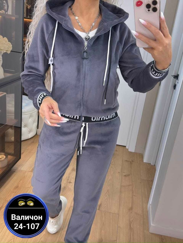 Костюм 23170659