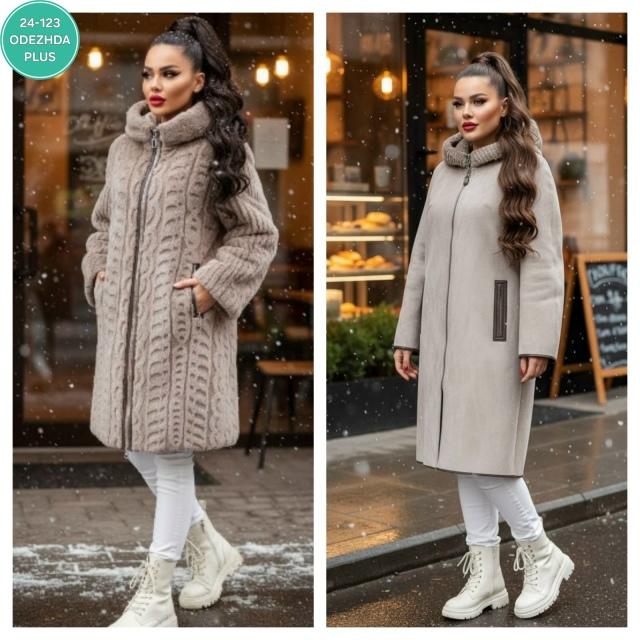 Артикул 23170328