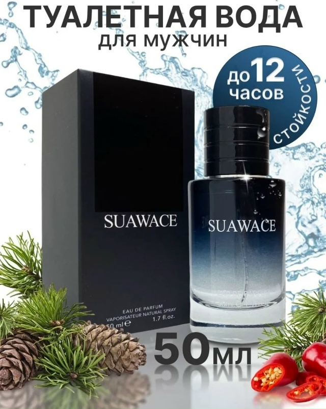 Парфюм 23170434