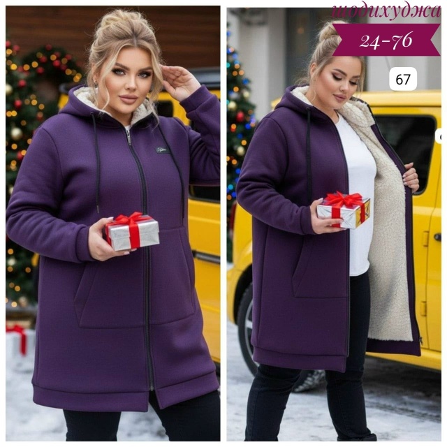 Кардиган 23170368