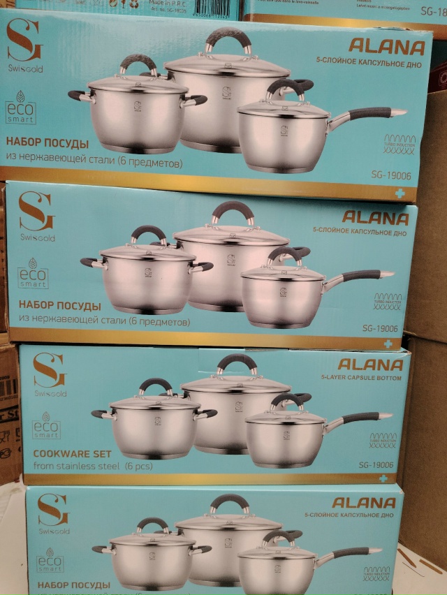 Набор кастрюли 23170837