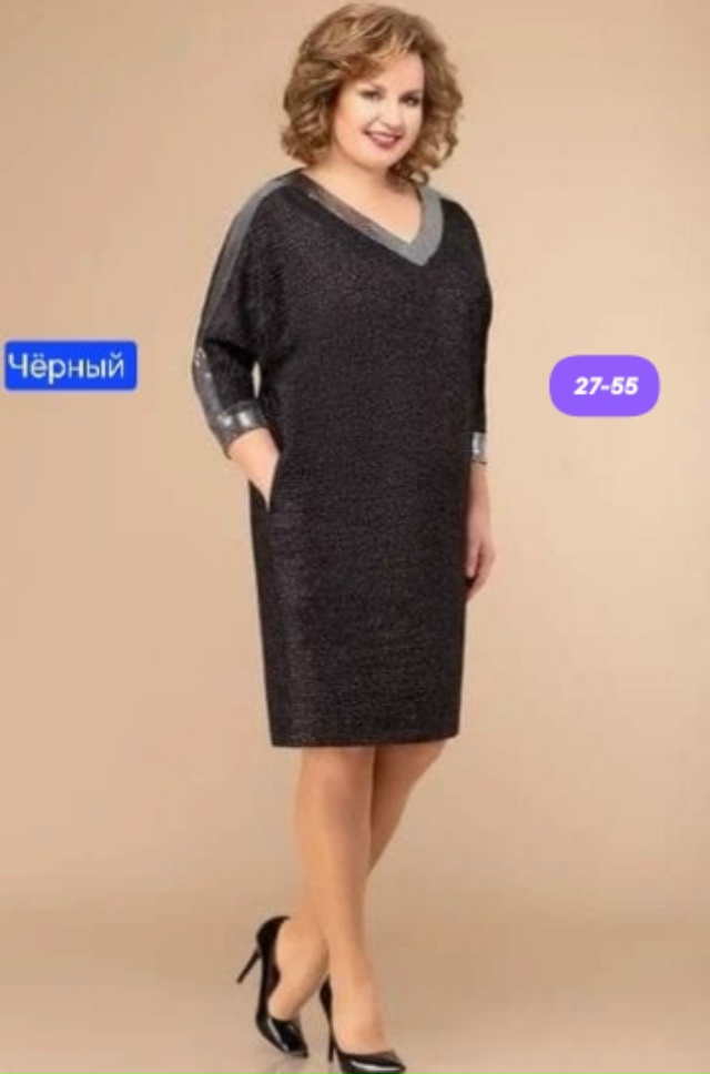 Платье 23170777