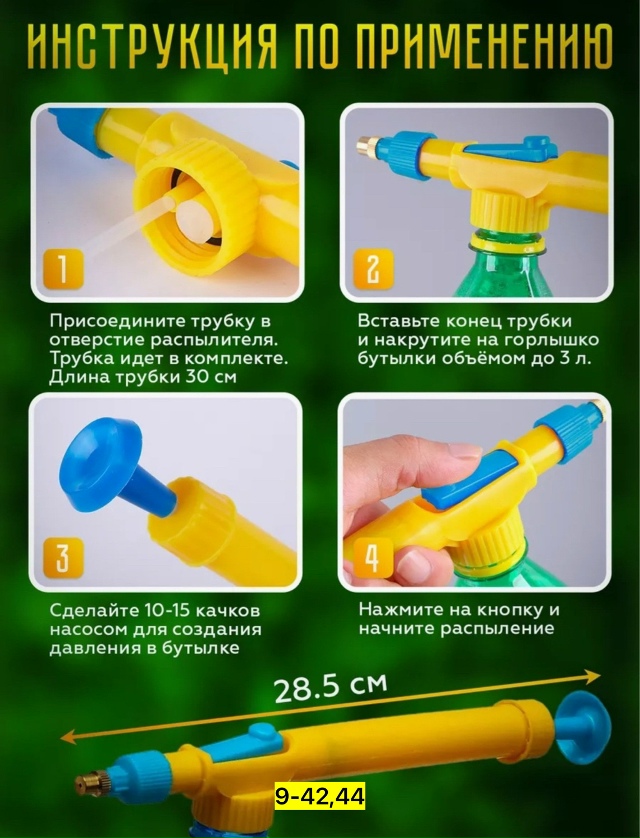 Артикул 23170483