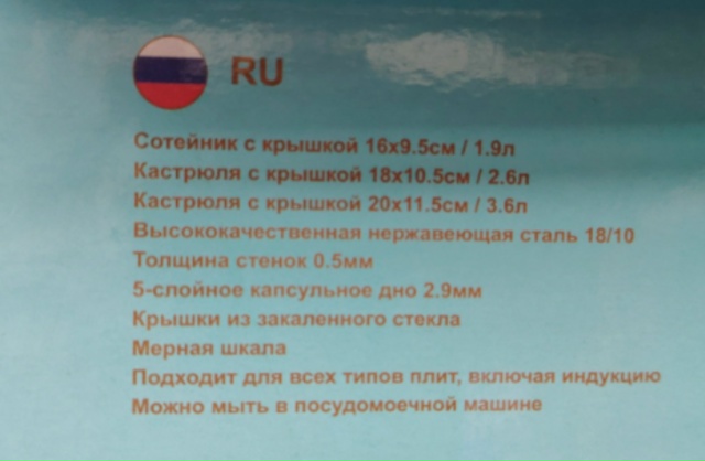 Набор кастрюли 23170837