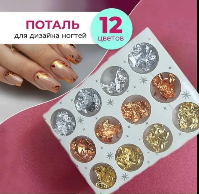 Артикул 23170466