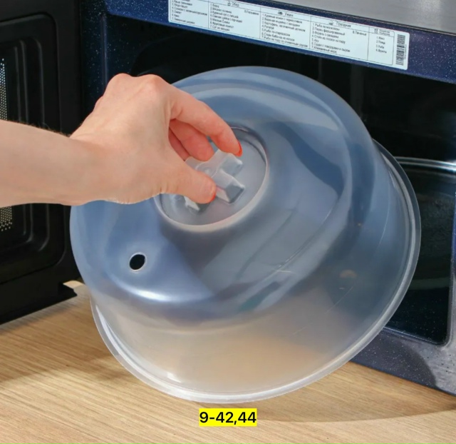 Артикул 23169846