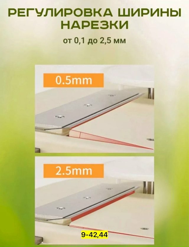 Артикул 23169799