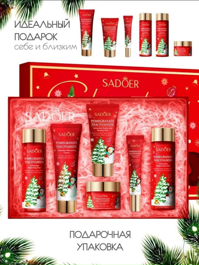 Подарочный набор 23170175