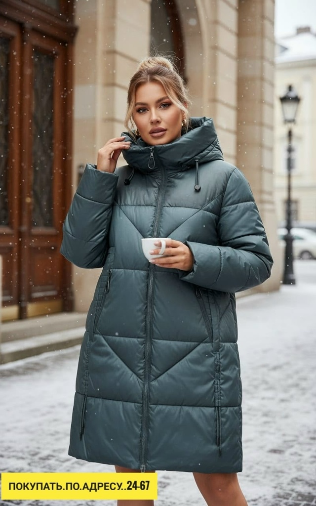 Куртка 23169776