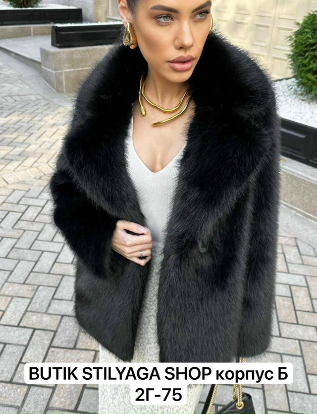 Шуба 23169929