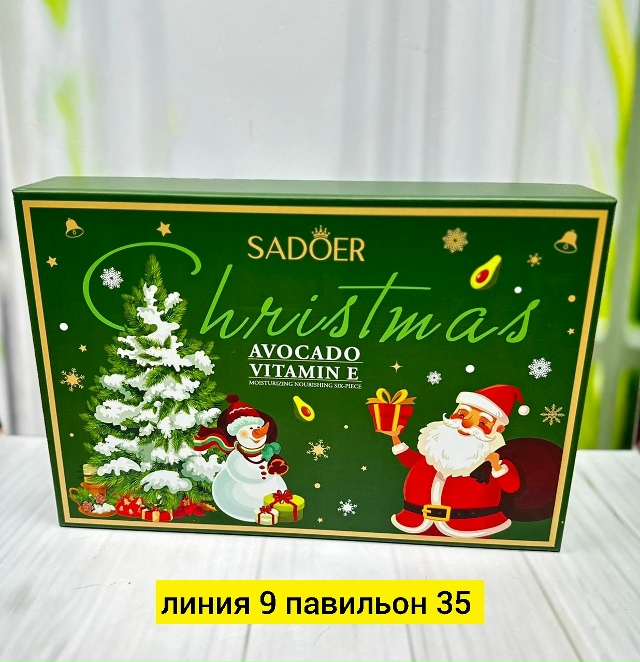 Подарочный набор 23170766