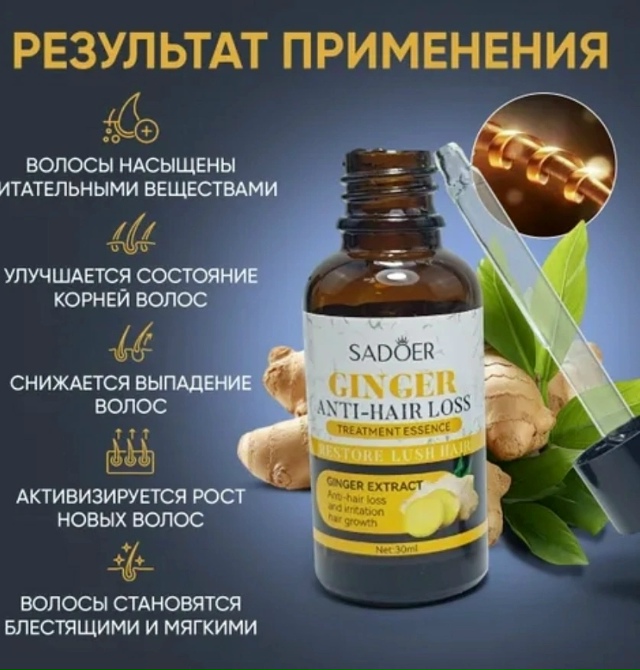 Сыворотка 23171639