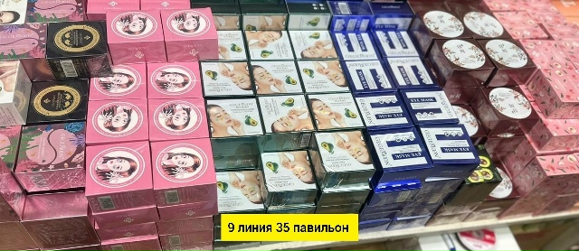 Артикул 23171456